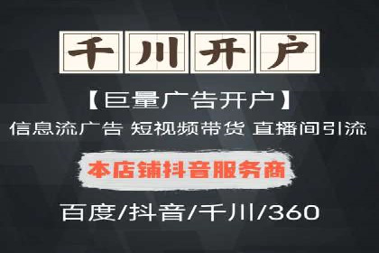搜索开户返点政策下的用户行为分析案例