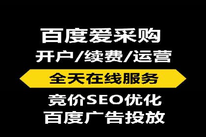 某某sem广告公司专案解读：SEM在旅游行业的成功实践