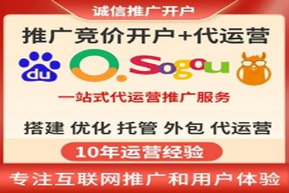竞价端口开户如何提升转化率